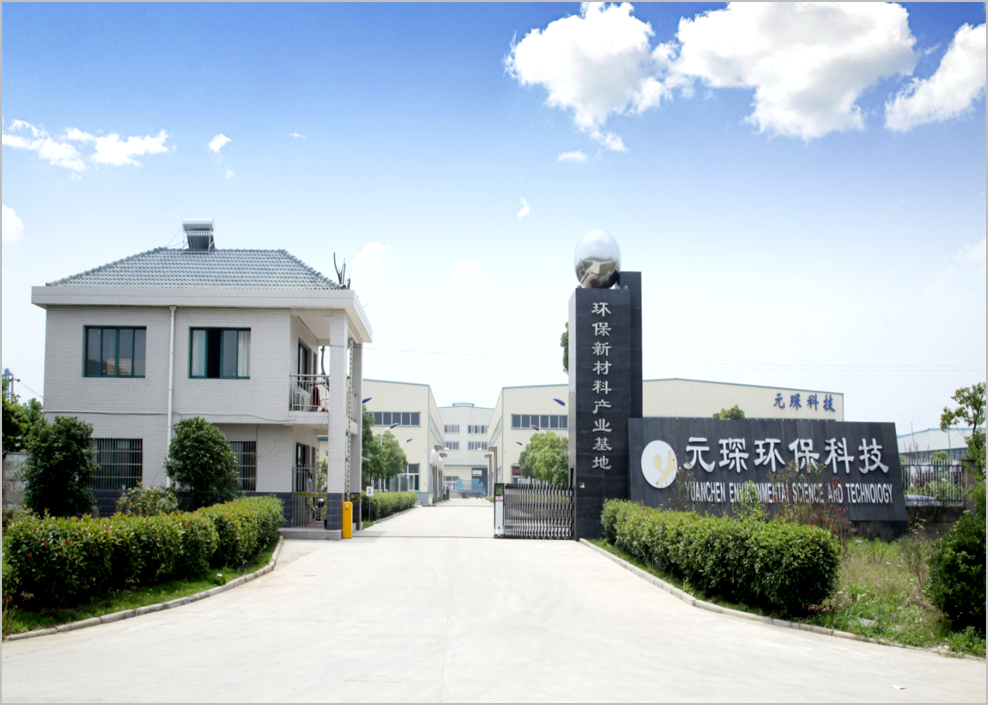 am8亚美科技：为全球“碳中和”贡献中国企业的力量｜高质量在行动