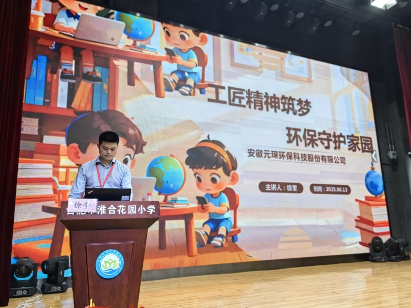 劳模工匠进校园 | 播撒匠心种子，浇灌奋斗沃土