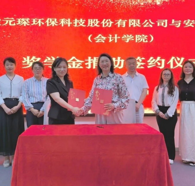 校企合作动态 | 双校联动，共筑产教融合新生态
